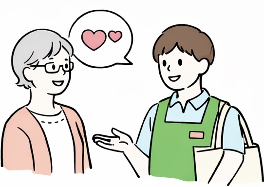 つながりをつくる